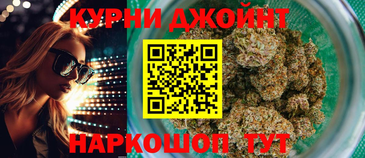 Бошки Шишки семена  Кандалакша  МАРИХУАНА SATIVA & INDICA  Канабис конопля  Марихуана гибрид 